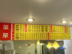 菜单-三两春肚肺汤(崂山路店)