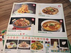 -合合春饼·酱骨·东北菜(潘家园店)