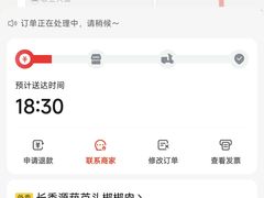 -长香源葫芦头梆梆肉(开通巷店)