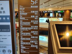 -吾悦广场(南京鼓楼店)