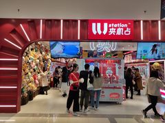 -LLJ夹机占(正佳广场店)