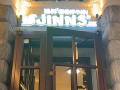 -JINNS锦时 steak&pizza(浸信会礼拜堂旧址店)