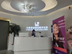 -小忠丽格医美