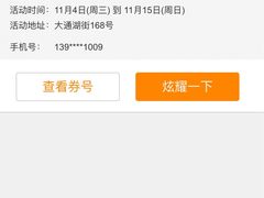 -沈阳于洪碧桂园凤凰酒店