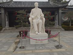 -梅园