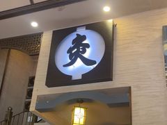 -升艾堂·经络·艾灸·气血(成山路店)