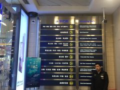-上海置地广场(南京东路店)
