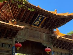 -大理文庙(大理古城)