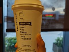 -星巴克(舟山蜈蚣峙店)