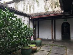 -院子餐厅·大锅菜·老杭帮(桥西直街店)