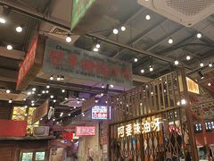 -萍姐火锅·公路夜市(南京新街口店)