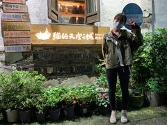 -猫的天空之城概念书店(苏州平江店)