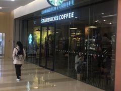-星巴克臻选(杭州万象城店)