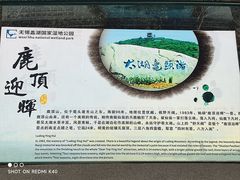 -宝界山林公园