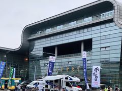 -上海汽车会展中心