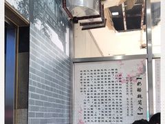 -奶酪魏(牛街总店)