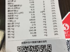 -Meal Salad米有沙拉(长泰广场店)