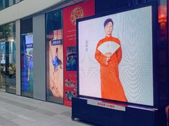 -德云社(三里屯店)