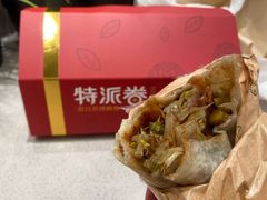 -特派卷·老北京烤鸭卷(合生汇购物中心店)