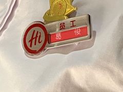 -海底捞火锅(崇文门新世界百货店)