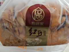 -福满家(浔州北路店)