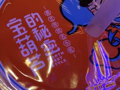 -宝葫芦西北茶食铺(万达店)