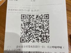 -呷哺呷哺(万达新世界店)