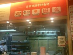 -南城香(四路通店)