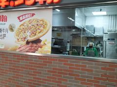 -棒约翰比萨意面(马家堡西路店)