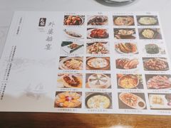 -乌记大厨餐厅
