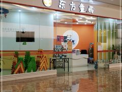 -东方童画少儿美术(金桥体验馆)