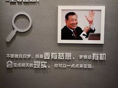 -李昌钰刑侦科学博物馆