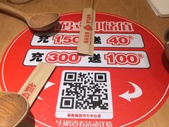 -福客麻辣烫·现炒麻辣香锅(印力中心店)