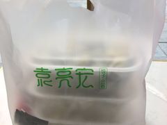 -袁记云饺(西安路店)