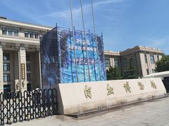 -国家自然博物馆