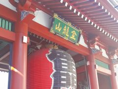 -浅草寺