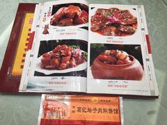 -葛记焖饼(伏牛路店)