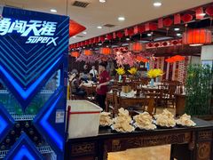 -那家老院子东北菜·饺子·小鸡炖蘑菇(艳华街店)