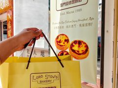 -安德鲁饼店(原店)