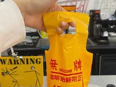 -无牌咖啡&酒馆