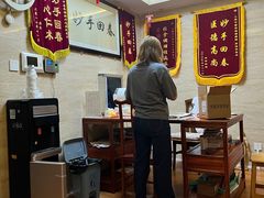 -上康中医脊椎理疗馆