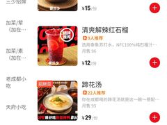 -蓉三少冒烤鸭·四川小吃集(北京首店)