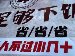 -椒椒铜炉火锅鸡(天马店)