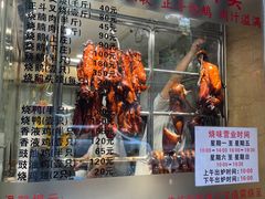 -丽的面家(多宝路店)