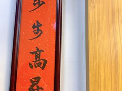 -十八家面馆(欧洲城店)