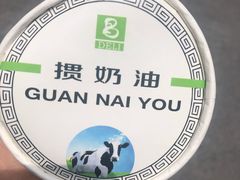 -老大昌(淮海中路店)
