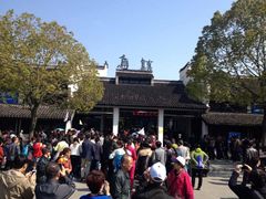-乌镇东栅景区