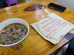 -王记生烫牛杂面馆(兰陵路店)