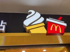 -麦当劳(民盈·国贸城店)
