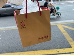 -巢娭毑月饼店(洞井路店)